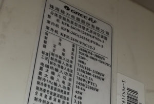 崇礼格力空调维修电话是多少