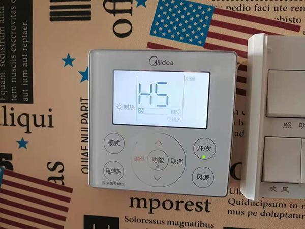 崇礼美的空调维修