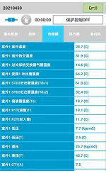 崇礼中央空调维修电话是多少