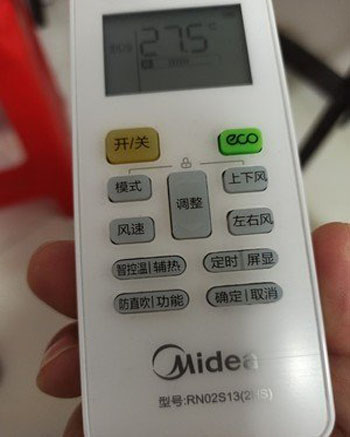 崇礼空调遥控器打不开